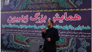 همایش بزرگ زینبیون در شهرستان طبس برگزار شد