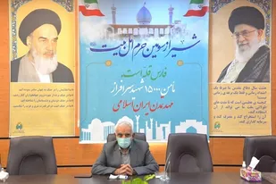 فارس، عطرآگین از حضور شهدا با میزبانی 5شهید گمنام