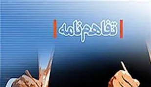 همکاری دو جانبه در زمینه عملکرد خرمای خوزستان در راستای طرح بسیج همگام با کشاورز