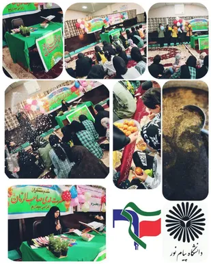 برگزاری جشن میلاد در مرکز بهزیستی مهدیة الفاطمه زرند