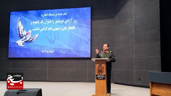 همایش معلمان بسیجی