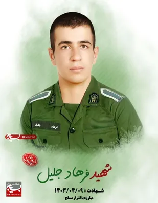 شهید فرهاد جلیل شهید حفاظت از آراء مردم بود