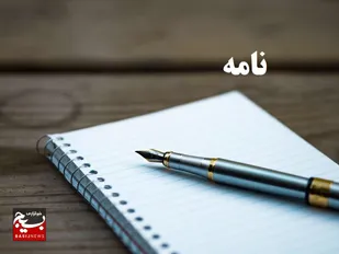 بیش از ۱۳ هزار نفر از اساتید دانشگاه&zwnj;های کشور ابعاد عملیات "وعده صادق" را تبیین کردند