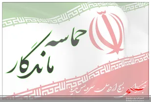جشـــن تکلیف ســــیاسی دخـــتران &laquo;رای اولی&raquo; در اردبیــــل