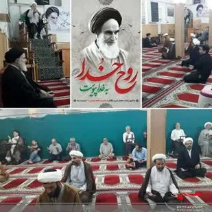 ویژه برنامه سالگرد ارتحال حضرت امام خمینی (ره)