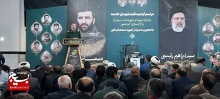 مراسم گرامیداشت شهدای خدمت، حماسه آزادسازی خرمشهر قهرمان و یادواره شهدای شهرستان سیمرغ