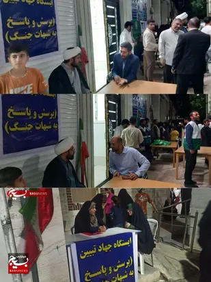 پاسخ به شبهات جنگ درکانون تجمعات مردمی شهرستان لالی