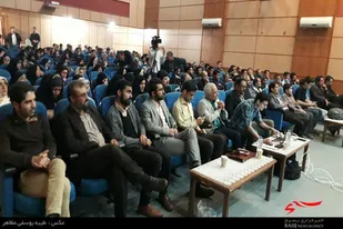 جشن بزرگ روز جوان در همدان