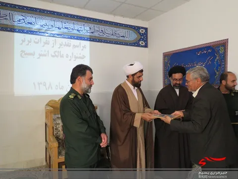 هدف جشنواره مالک اشتر توسعه فرهنگ جوان گرایی و شایسته سالاری است