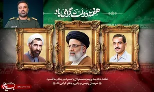 پیام تبریک فرمانده سپاه شهرستان سیریک به مناسبت هفته دولت