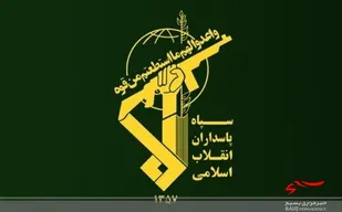 محبوبیت مردمی و اقتدار سپاه مهم ترین عوامل تبلیغات دشمنان علیه این نهاد انقلابی است
