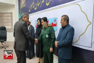 تجلیل از کارمندان نمونه هامون؛ تقدیر از خادمان عرصه خدمت