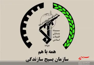 توزیع جهیزیه به زوج های جوان شهرستان خلخال
