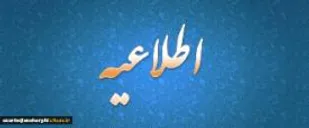 بسیج دانش آموزی برخوار بمناسبت هفته دفاع مقدس