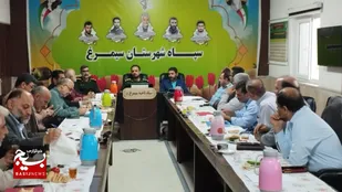 آغاز چهارمین جلسه فرماندهان حوزه&zwnj;های بسیج اصناف استان مازندران در شهرستان سیمرغ