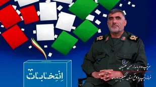 فیلم/ دعوت فرمانده تیپ 48 فتح از مردم جهت حضور باشکوه در انتخابات