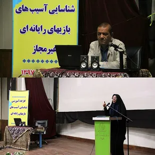۸۵ درصد کاربران بازی&zwnj;های رایانه&zwnj;ای نوجوان و جوان هستند