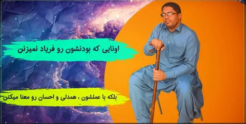 موشن گرافی 