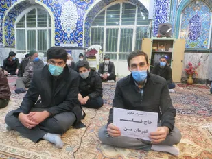 پویش مردمی #مرد_میدان در بروجن