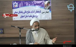 توطئه آمریکایی ها برای نفوذ در حوزه های علمیه