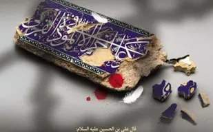 قبور ائمه مظلوم بقیع چگونه و چندبار تخریب شد؟