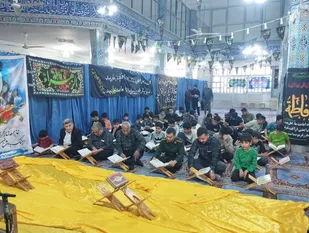 برگزاری مسابقات قرآن وعترت بسیج در آغاجاری با حضور قرآن دوستان