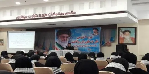 دوره یاوران ولایت بایدمعلومات ولایت شناسی را افزایش دهد