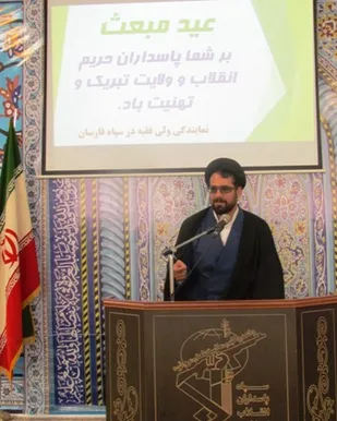 مبعث روزی نجات جهان بشریت از جهل است