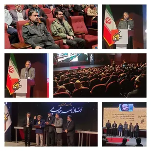 برگزاری اختتامیه نهمین جشنواره تجسمی بسیج هنرمندان کشور(هنرنگار) در قم&nbsp;
