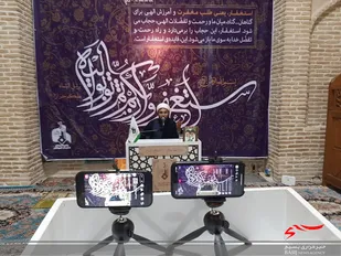 قرائت وشرح دعاي ابوحمزه ثمالي درمسجدجامع شهرکرد