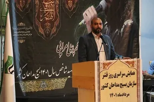مداحان و ذاکران اهل بیت در ماه محرم به جهاد تبیین به صورت ویژه   بپردازند