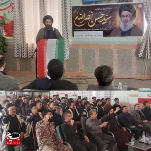 برگزاری مراسم گرامیداشت شهادت سیدحسن نصرالله و همراهان در اندیکا