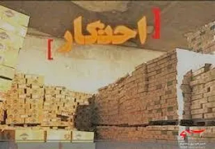کشف ۸۲ میلیارد ریال مواد شوینده احتکار شده