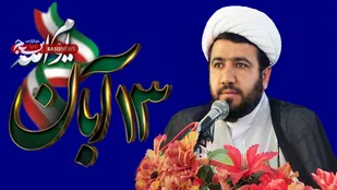 شهدای دانش آموز در ۱۳ آبان بیداری توام با آزادی معنوی و اجتماعی را برای ما به ارمغان آوردند