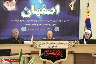تفکر بسیج خواستگاه اصلی و هم علت موجده نظام جمهوری اسلامی است.