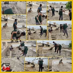 آنگاه که عشق به خدمت ، خستگی جهادگران حوزه سردار شهید رضا رایکا بی معنا می&zwnj;کند