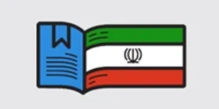 نخبگان دانشگاهی نظریه مقاومت را برای نسل جدید دانشگاه تبیین کنند