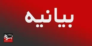 بیانیه مجمع بسیجیان استان البرز در پی شهادت پرچمدار جبهه مقاومت اسماعیل هنیه