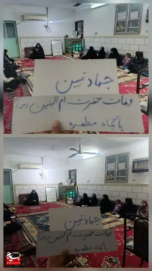 مراسم وفات حضرت امالبنین (سلام الله علیها) در جاهای مختلف گتوندبا شکوه و حضور پرشور عزاداران حسینی برگزار شد