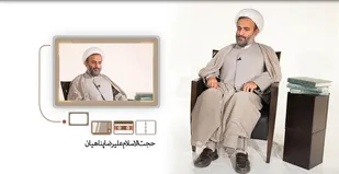جایگاه ولایت فقیه از نگاه امام خمینی (ره)