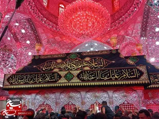 آمدیم به اذن نگاهت...