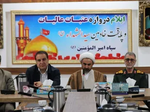 استاندار ایلام: برقراری امنیت در کشور نتیجه جانفشانی سپاه است