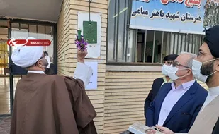زنگ استکبار ستیزی درمیامی نواخته شد