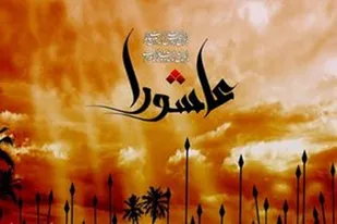 دفاع مقدس ما از مکتب عاشورا نشات گرفت