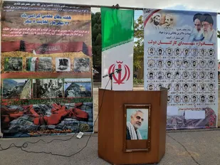 برگزاری یادواره ۴۱ شهید جهادگر در شاهرود+ تصاویر