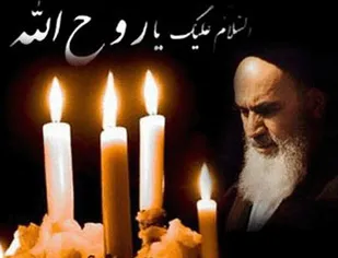 سالگرد امام خمینی(ره) سالگرد یک تحول عظیم در انقلاب اسلامی ایران است