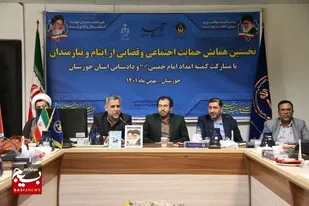 راه اندازی دفاتر حمایت حقوقی از نیازمندان در دادگستری&zwnj;های کشور