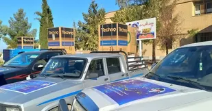اهدای ۸سری جهیزیه به زوج&zwnj;های نیازمند در اردستان