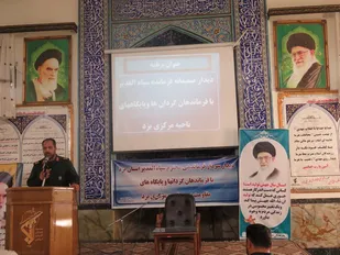 نشست صمیمانه فرمانده سپاه الغدیر با فرماندهان گردان&zwnj;ها وپایگاه&zwnj;های ناحیه مرکزی یزد