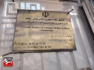 بررسی اهداف و راهبرد&zwnj;های کلان رژیم صهیونیستی در حمله هوایی به اماکن رسمی جمهوری اسلامی ایران